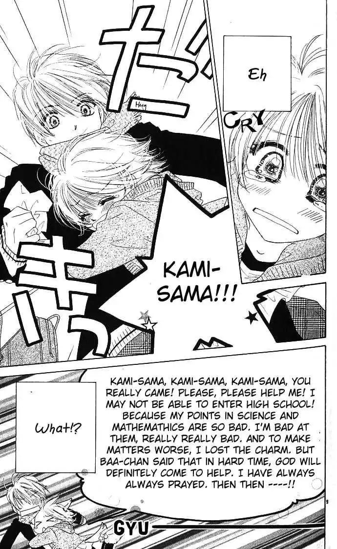 Kamisama Onegai! Chapter 0 12